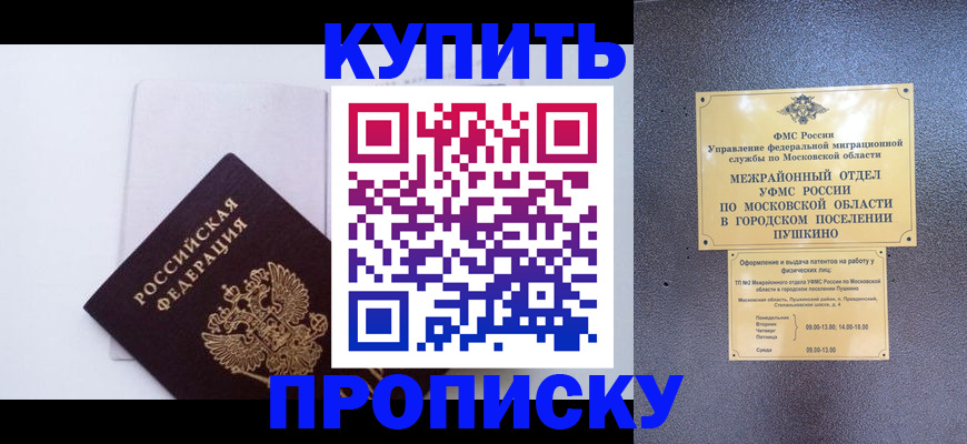 найти адрес прописки в Агиделе